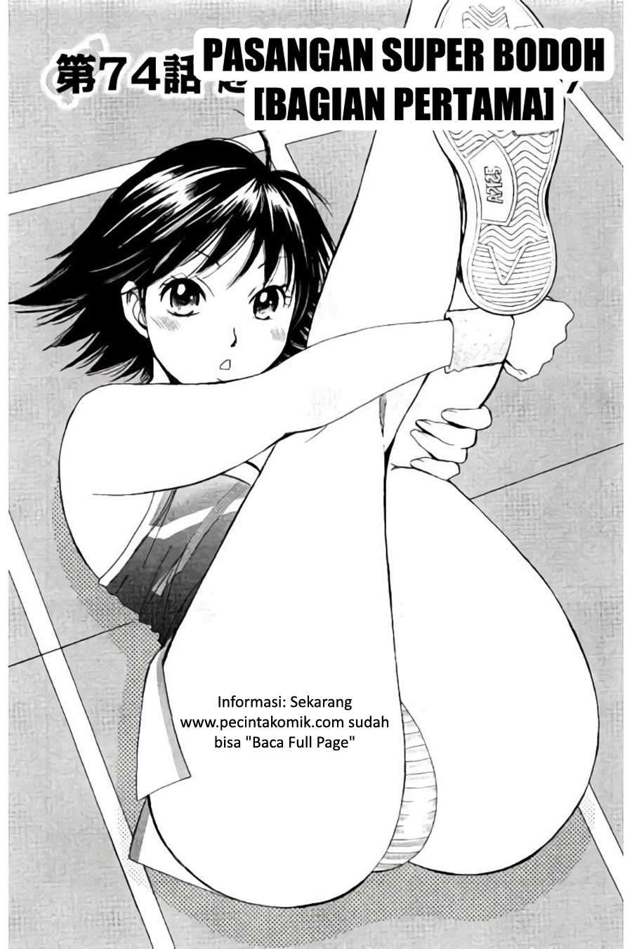Chapter 74 - halaman 3