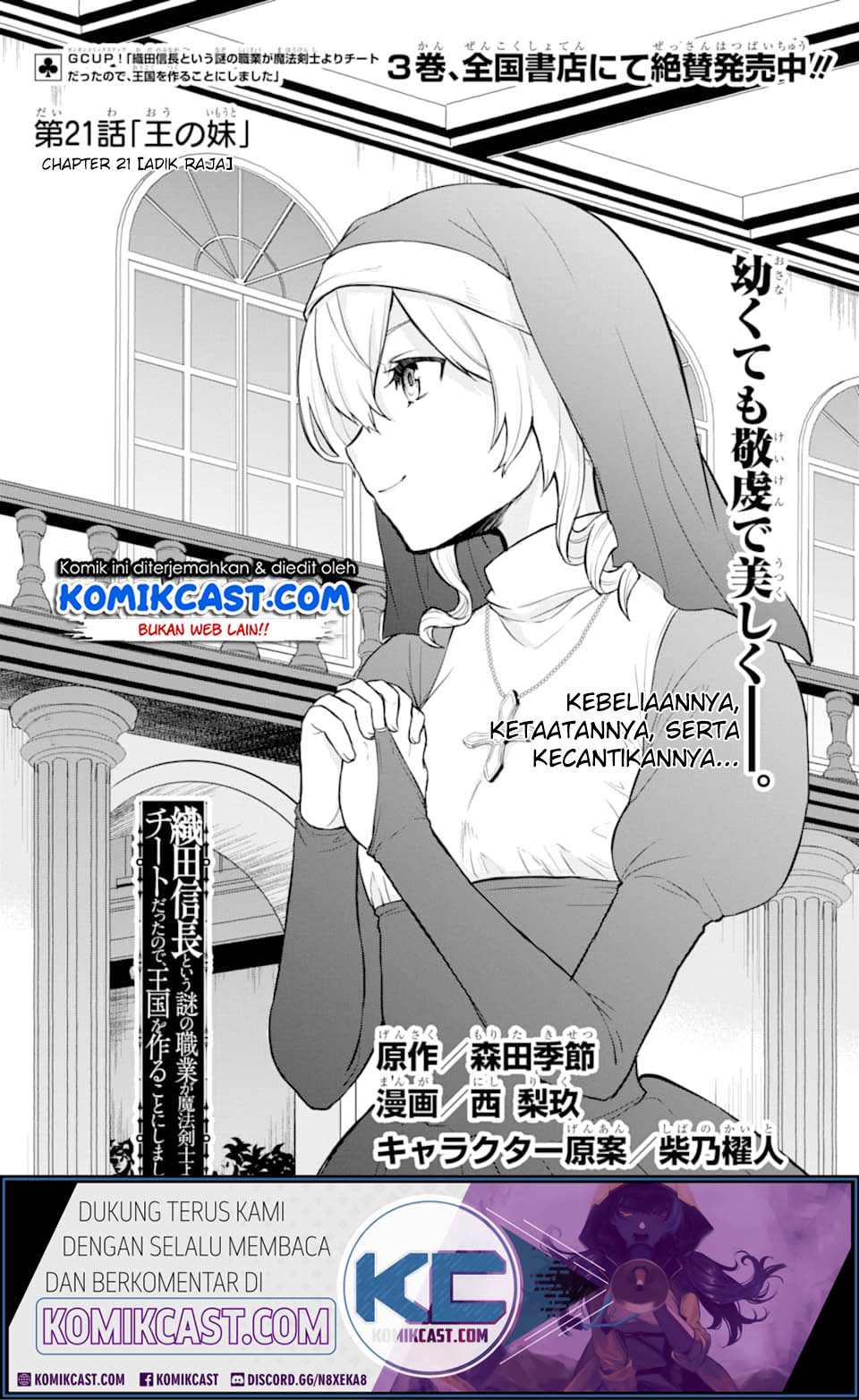 Chapter 21 - halaman 3