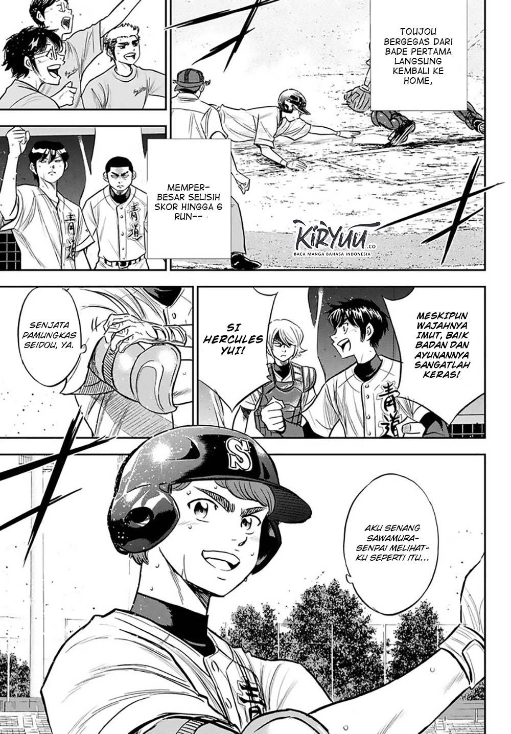 Chapter 216 - halaman 14