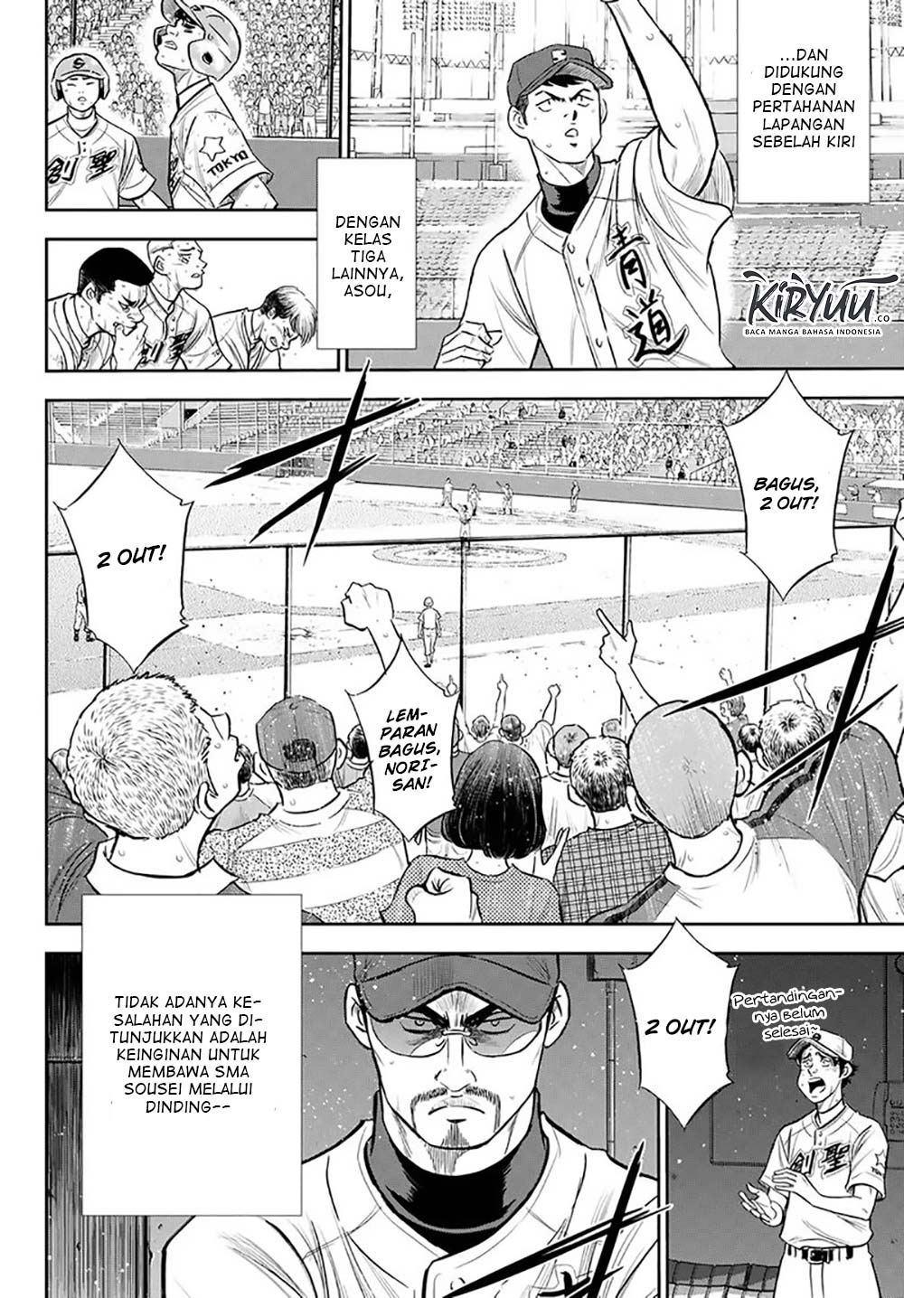 Chapter 216 - halaman 17