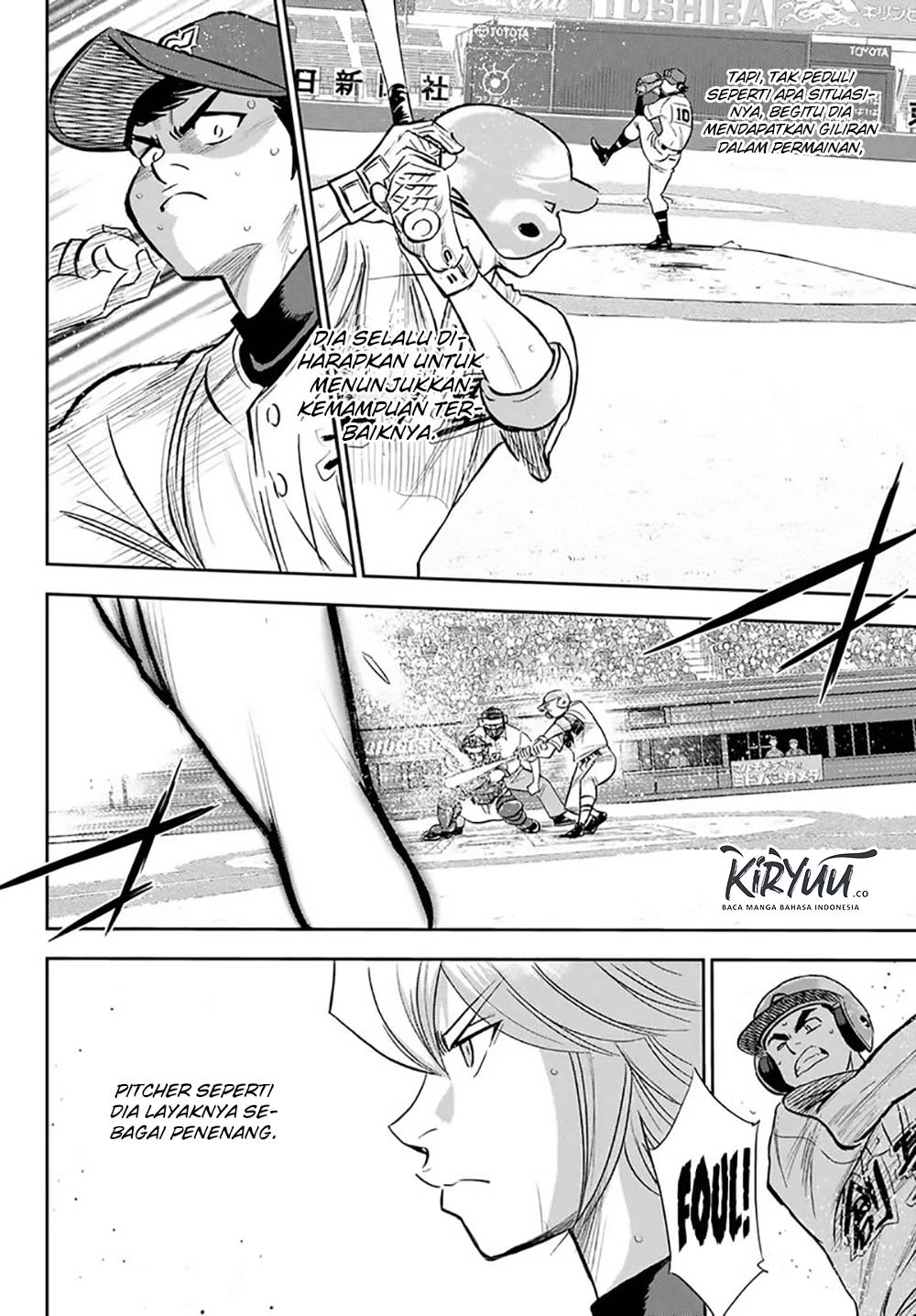 Chapter 216 - halaman 19