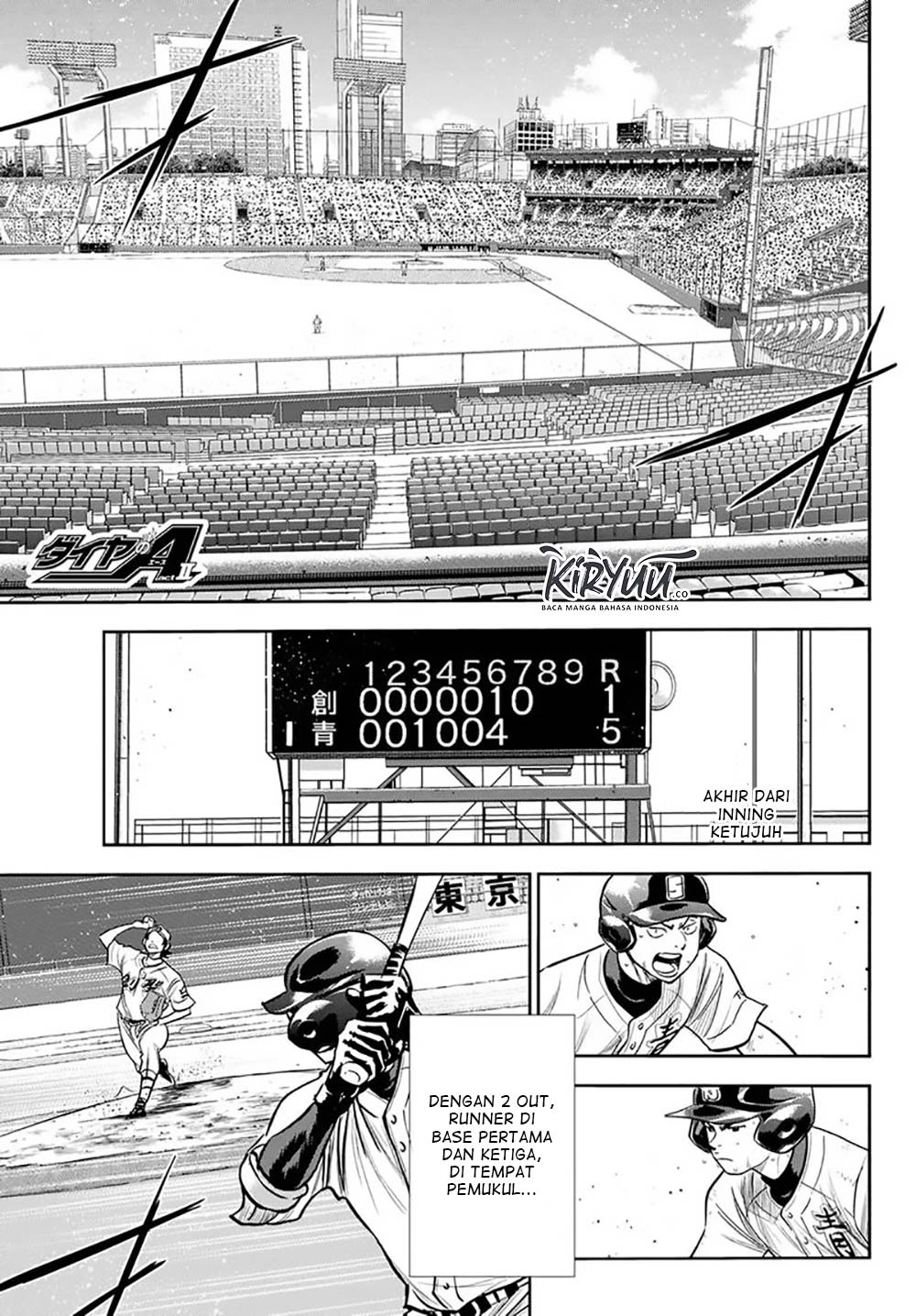 Chapter 216 - halaman 3