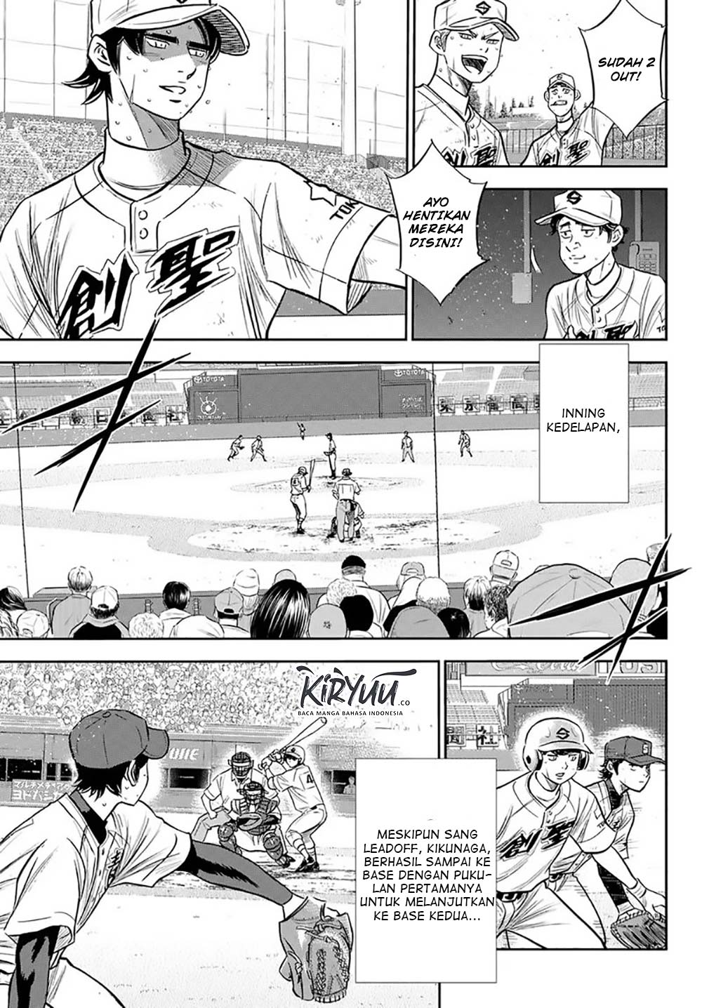 Chapter 216 - halaman 6