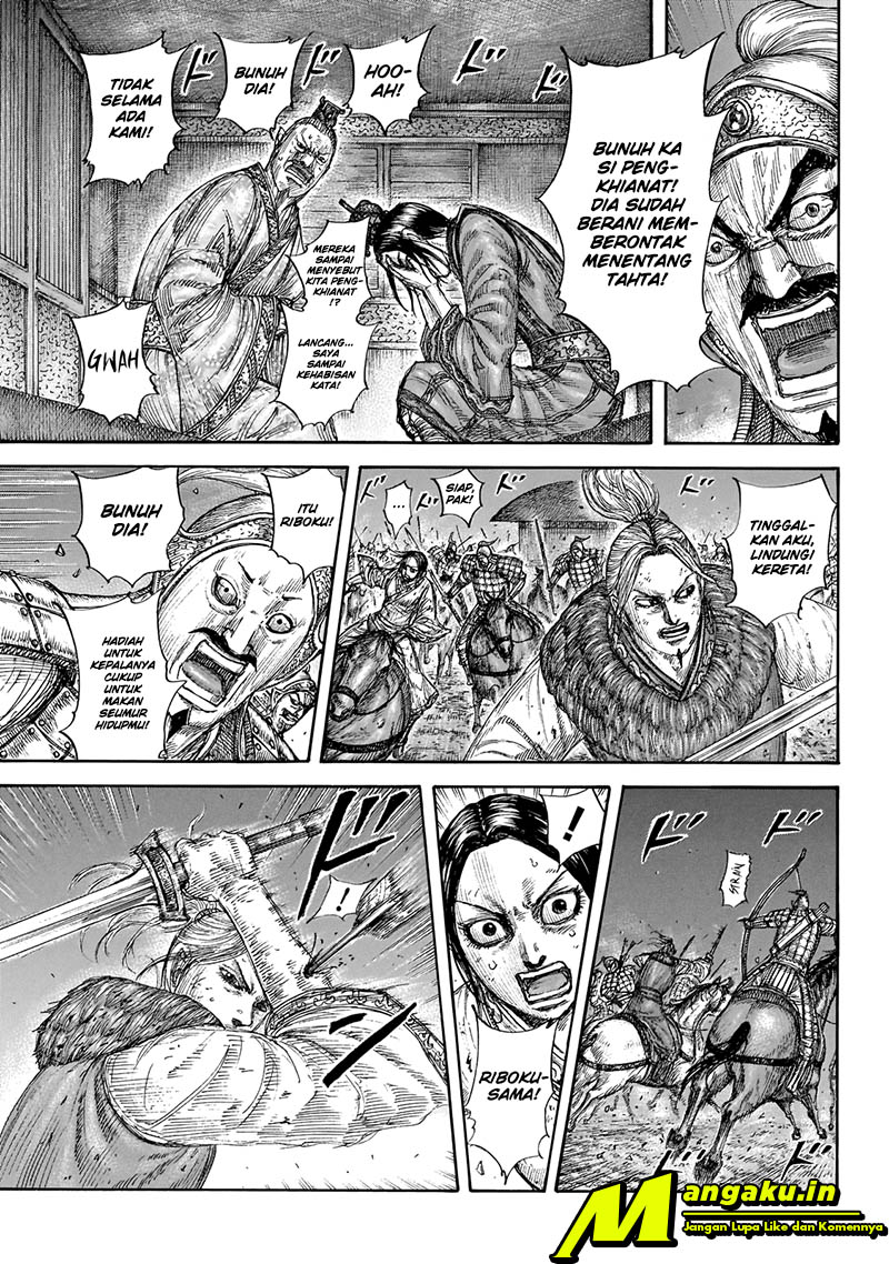 Chapter 646 - halaman 13