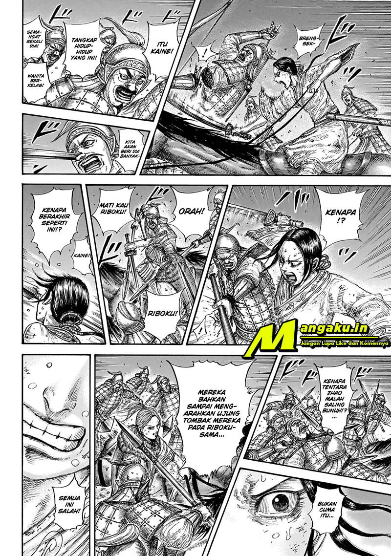 Chapter 646 - halaman 14