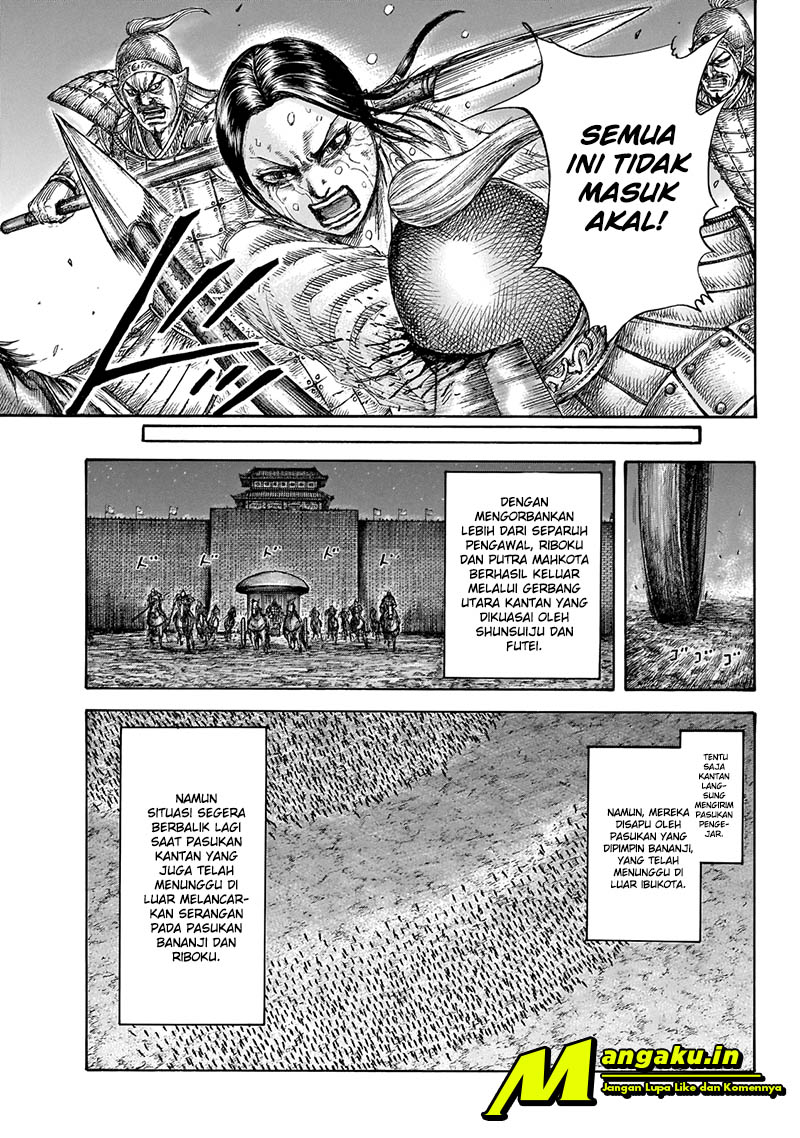 Chapter 646 - halaman 15