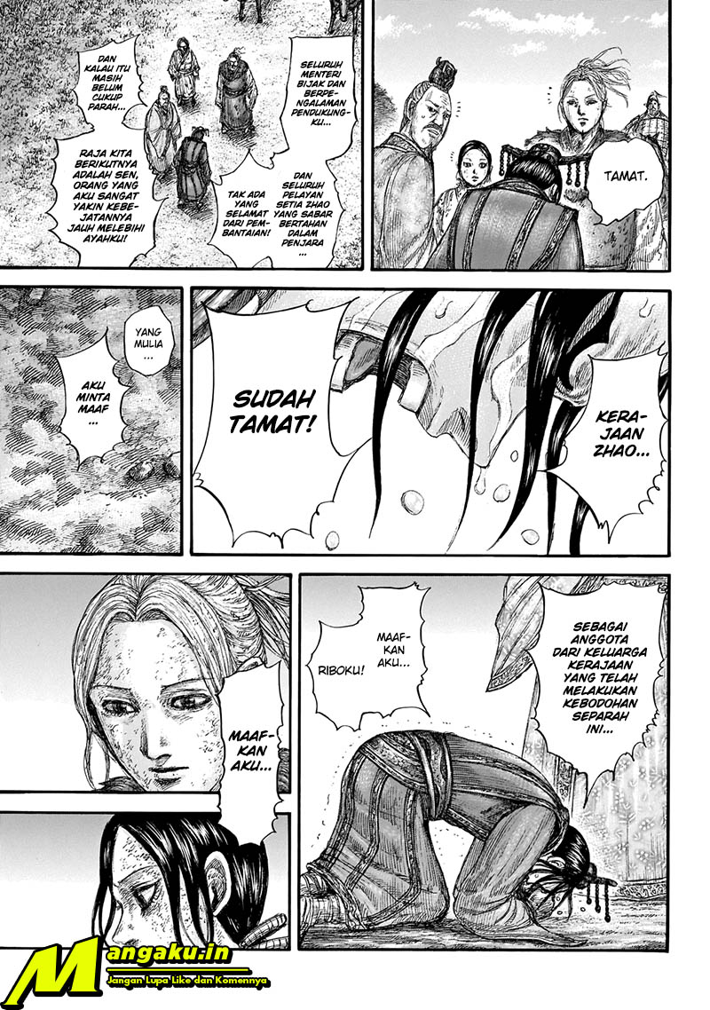 Chapter 646 - halaman 17