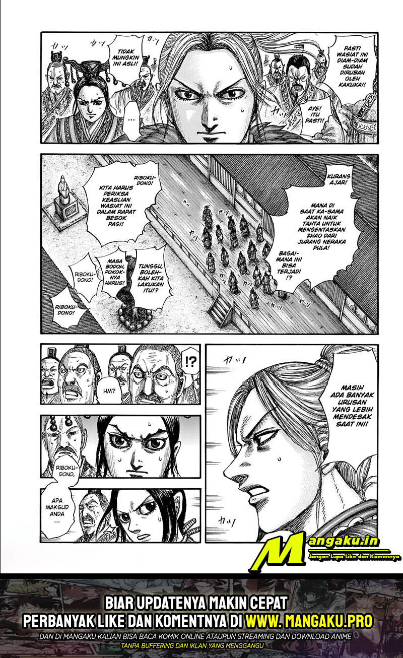 Chapter 646 - halaman 3