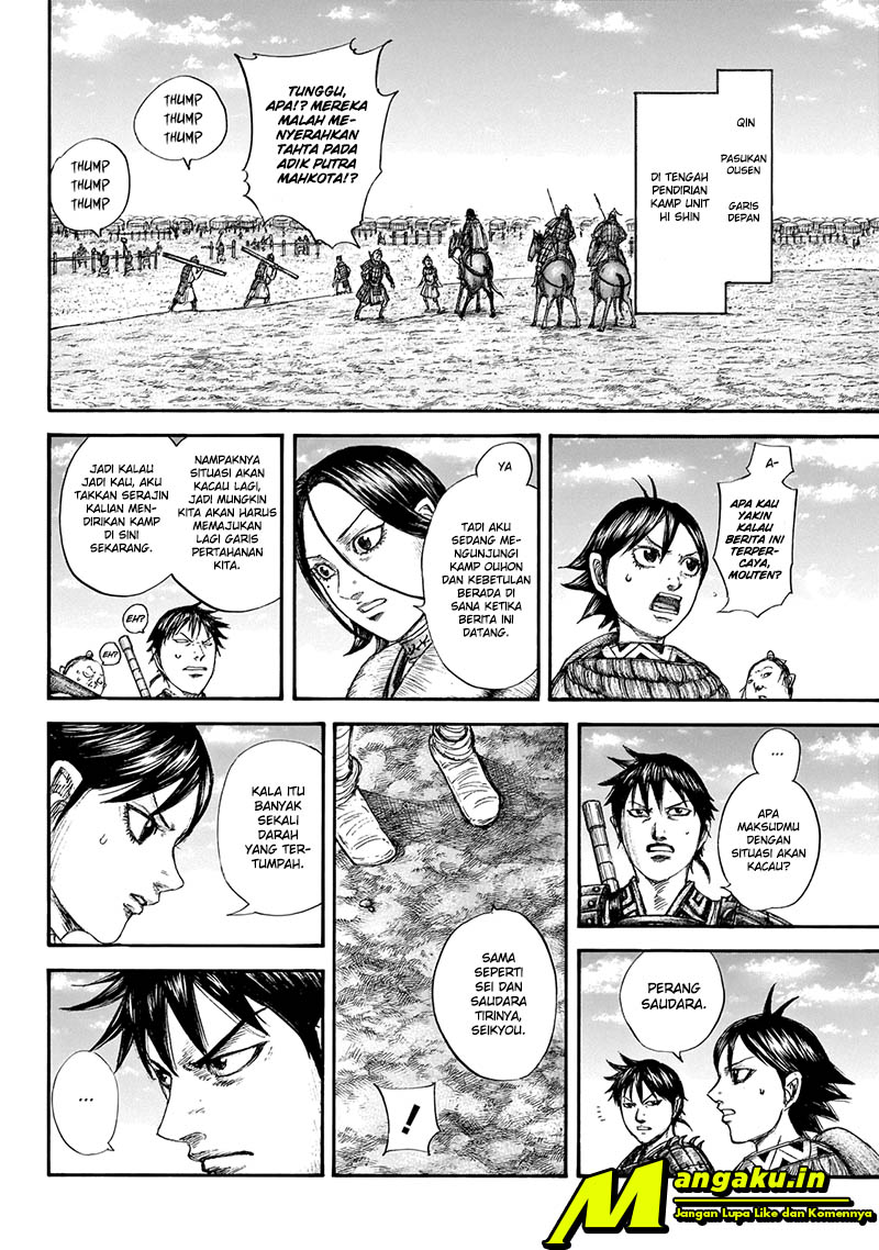 Chapter 646 - halaman 6