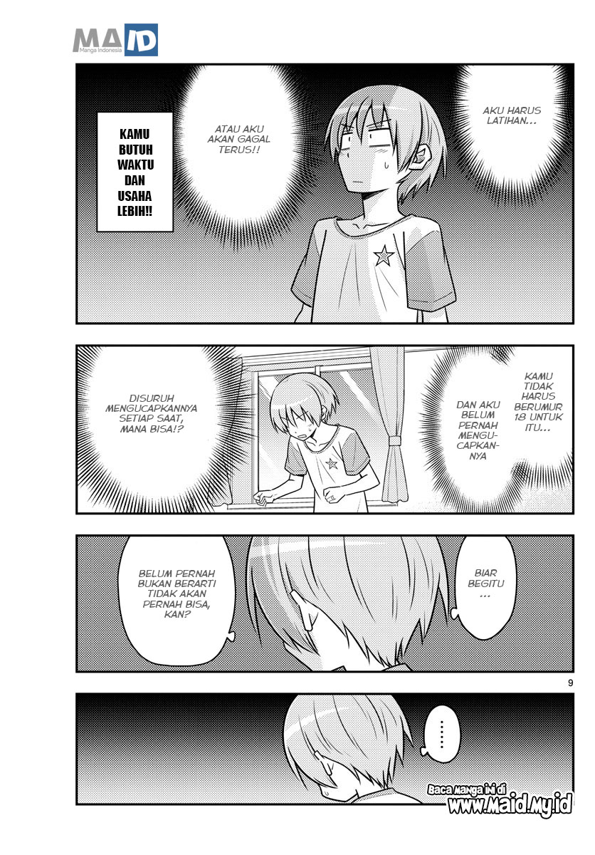 Chapter 83 - halaman 13