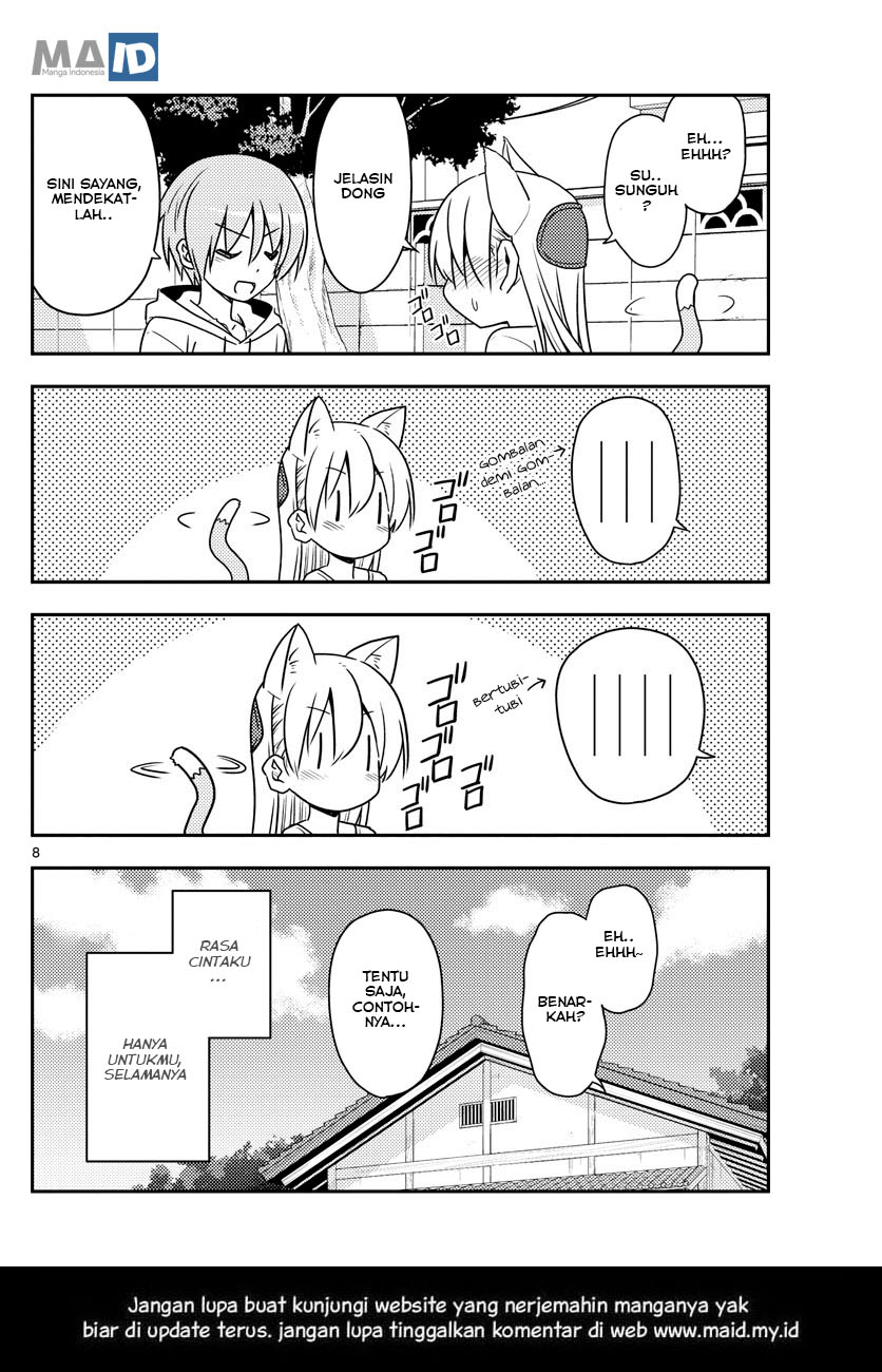 Chapter 82 - halaman 12