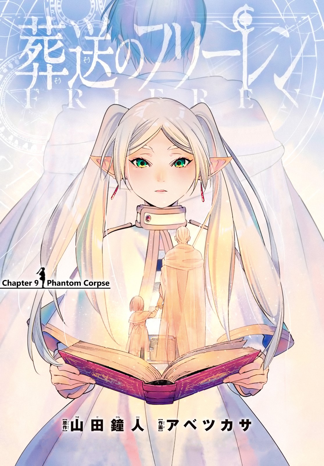 Chapter 9 - halaman 2