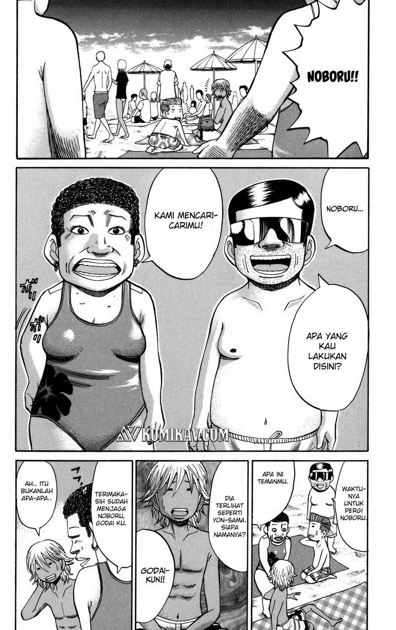 Chapter 47 - halaman 20