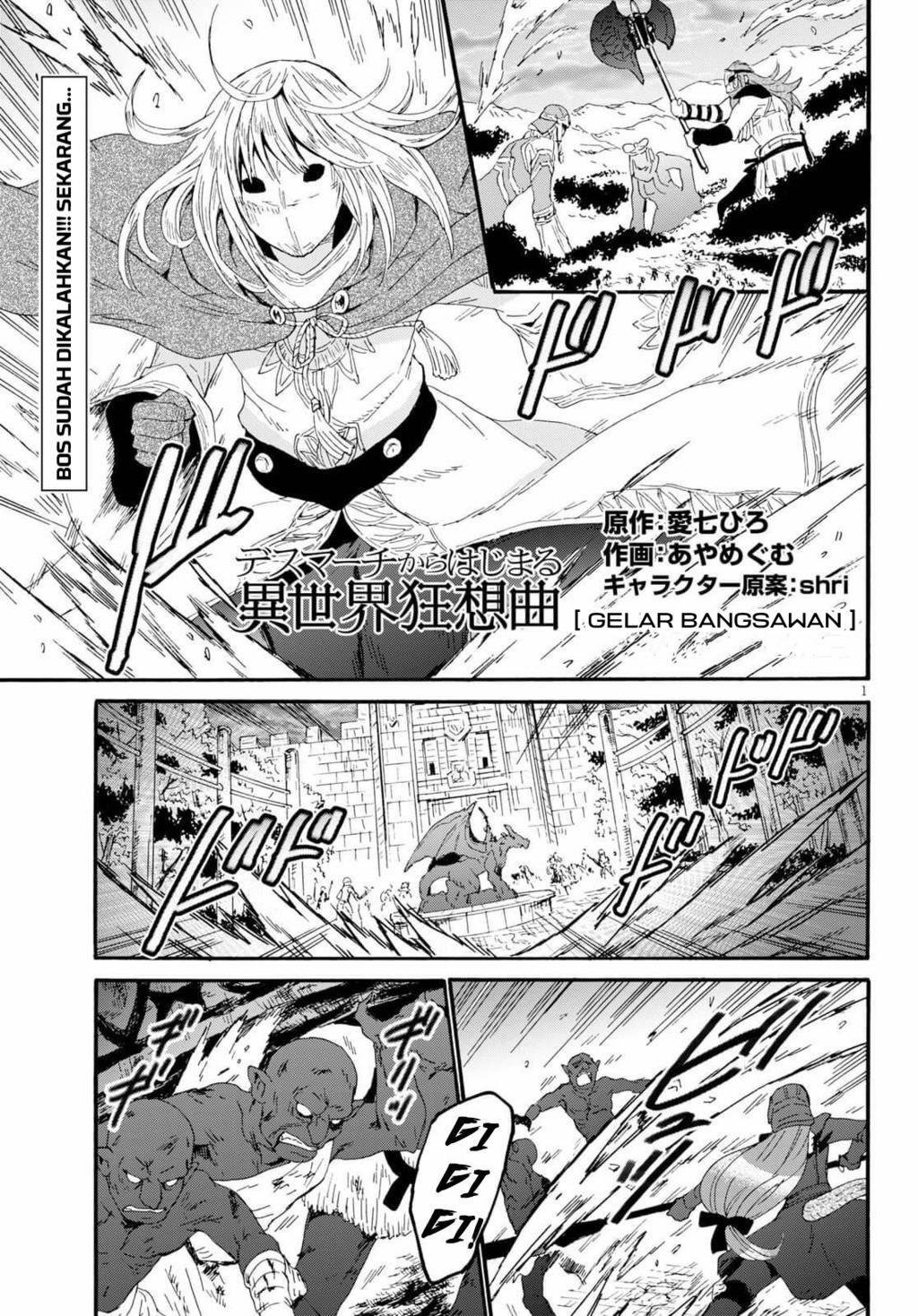 Chapter 64 - halaman 2