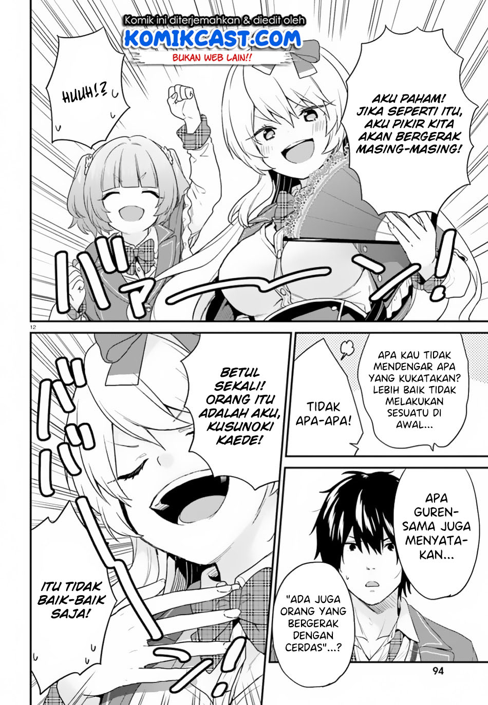 Chapter 16 - halaman 14