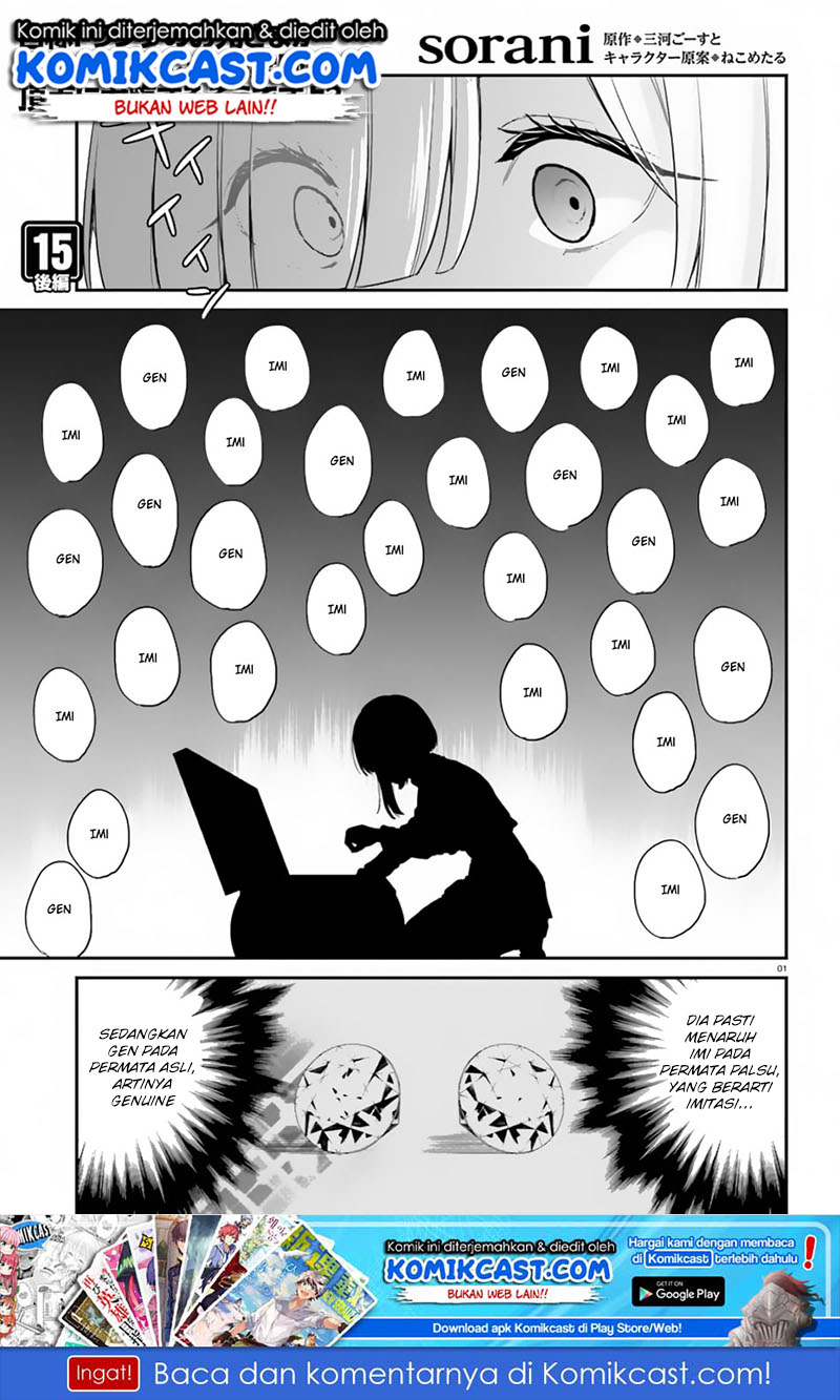 Chapter 15.2 - halaman 3