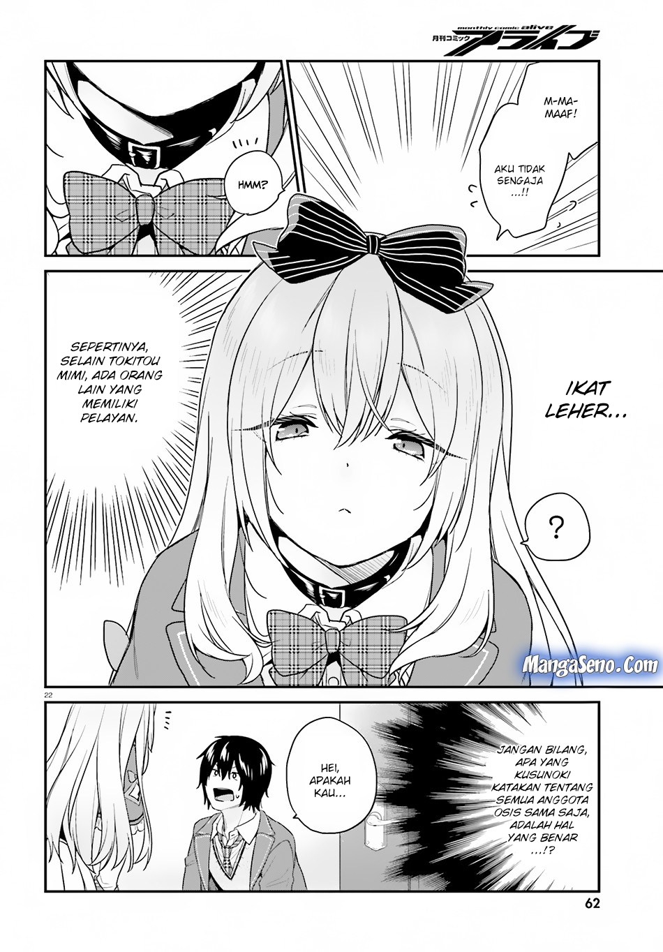 Chapter 14 - halaman 23