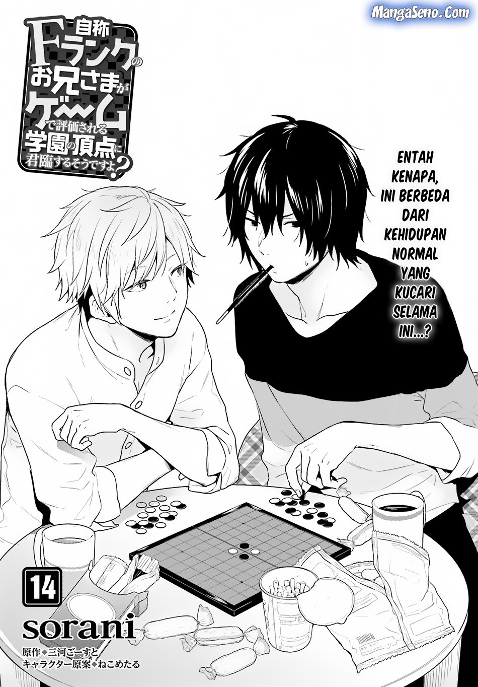 Chapter 14 - halaman 6