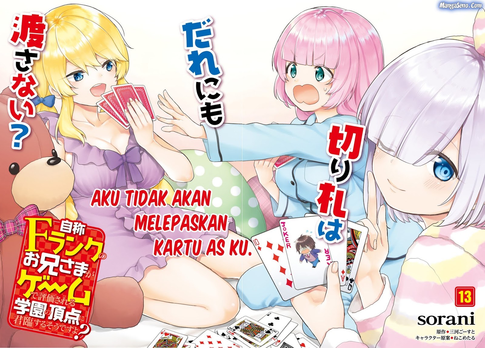 Chapter 13 - halaman 3