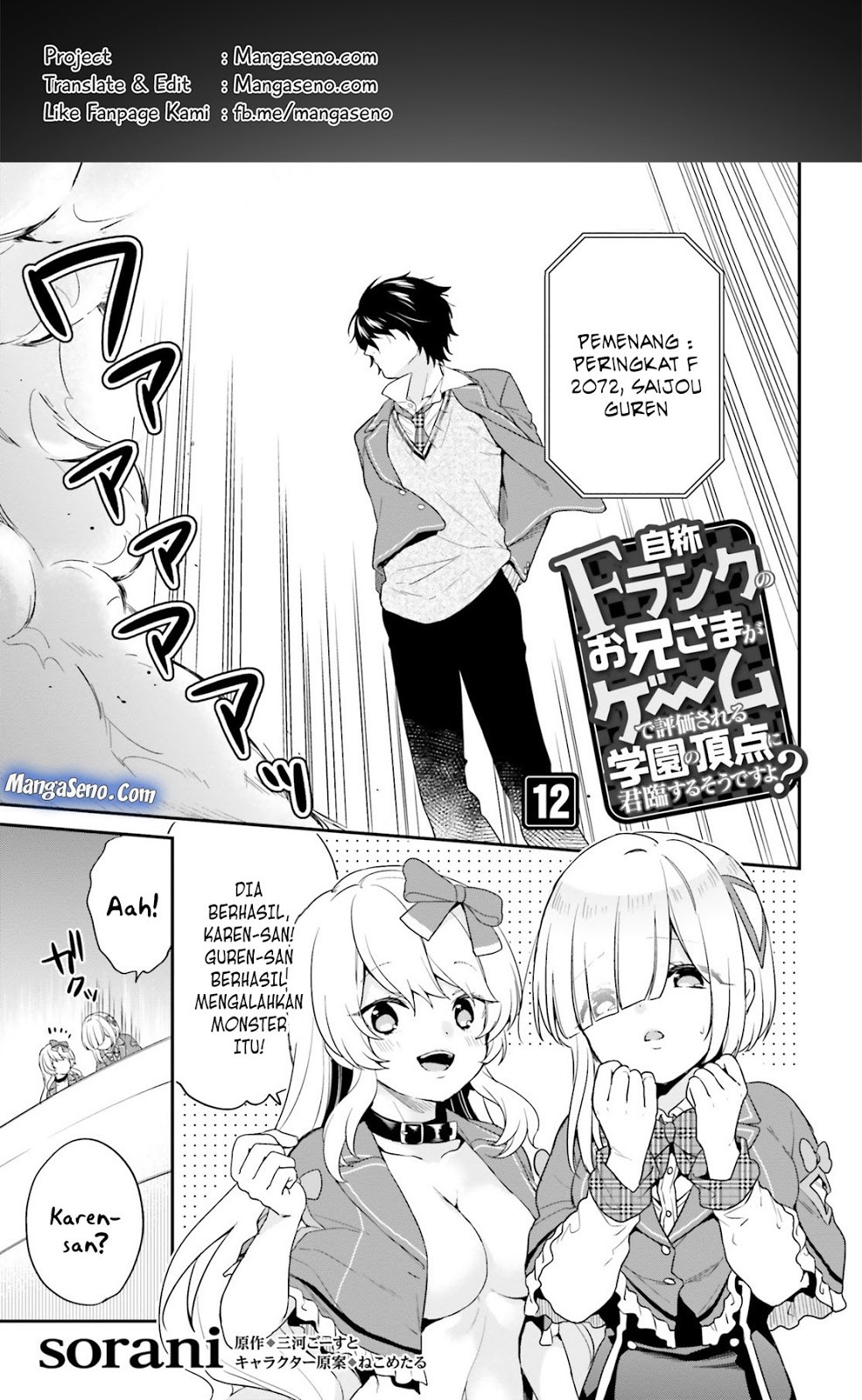 Chapter 12 - halaman 2