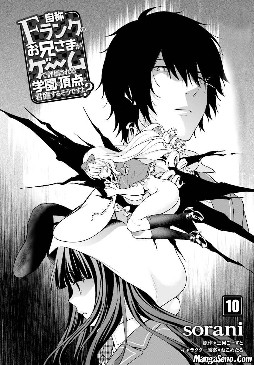 Chapter 10 - halaman 3