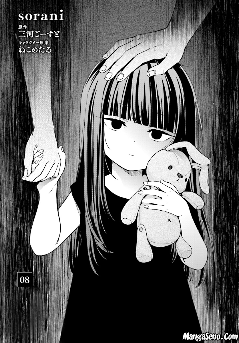 Chapter 8 - halaman 3