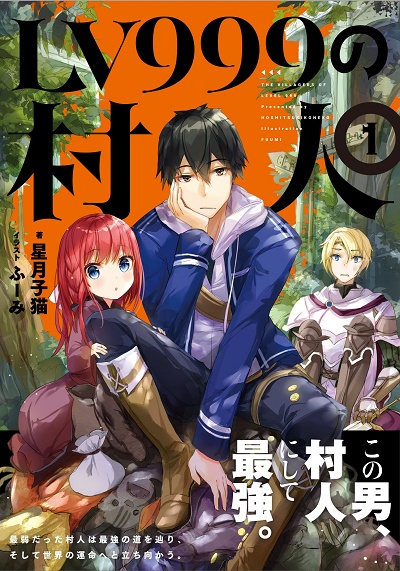 Chapter 4 - halaman 36