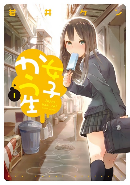 Chapter 3 - halaman 30