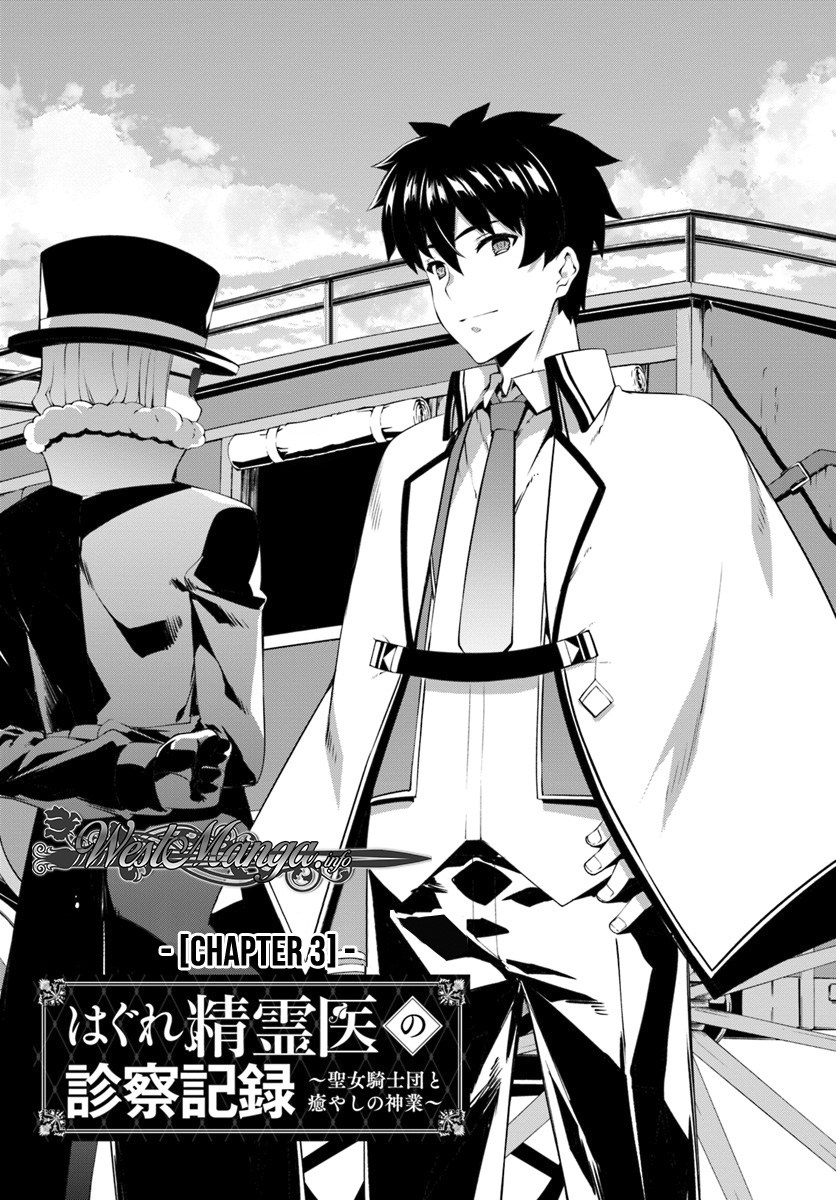 Chapter 3 - halaman 4