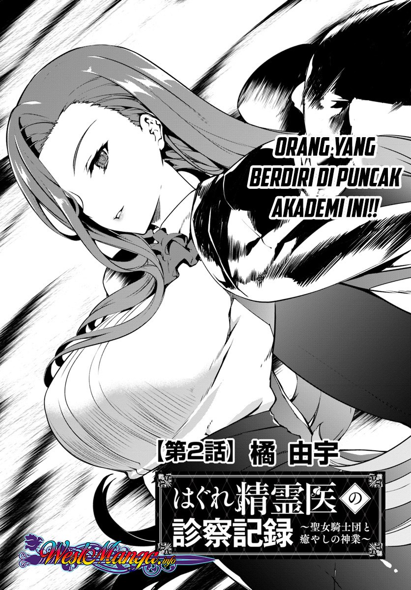 Chapter 2 - halaman 2