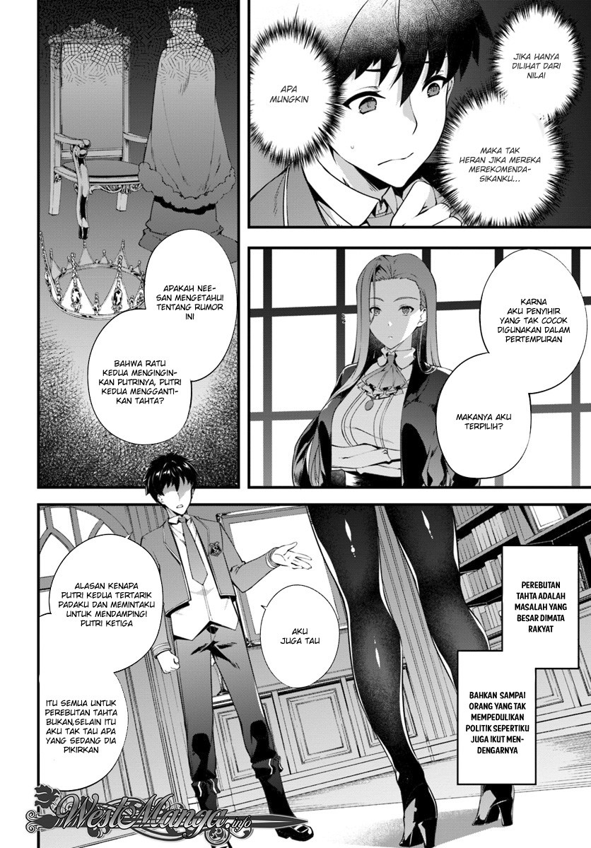 Chapter 2 - halaman 17