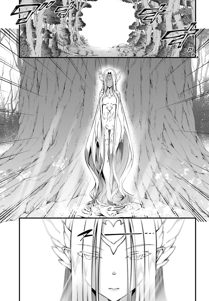 Chapter 1 - halaman 15