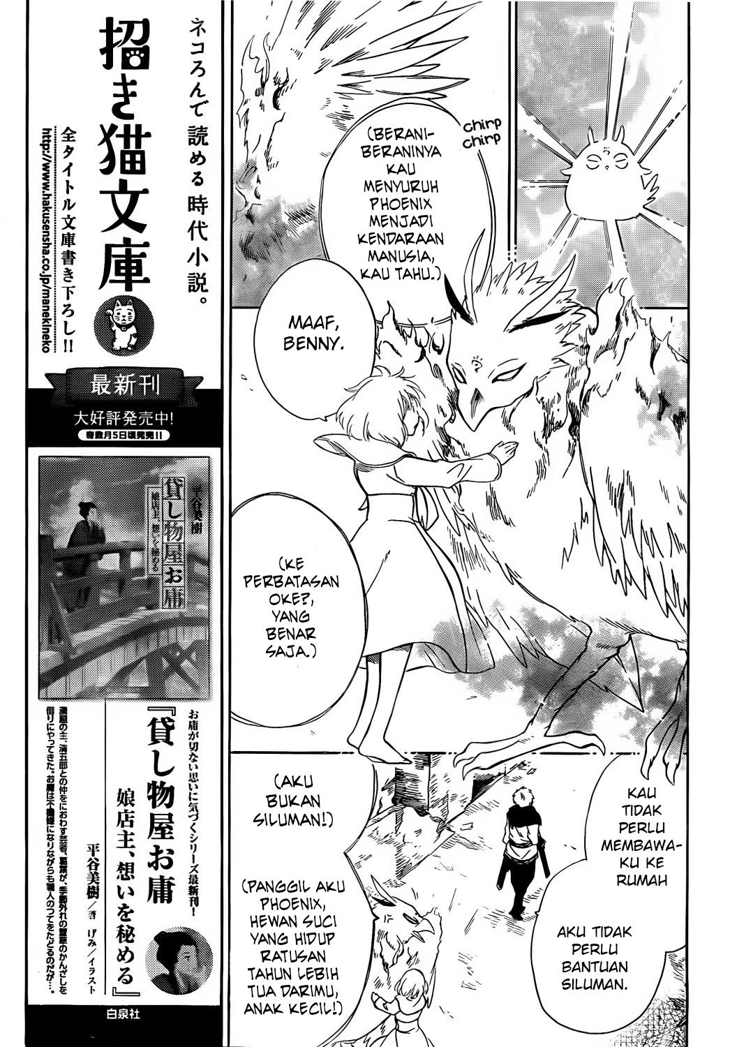 Chapter 17 - halaman 7