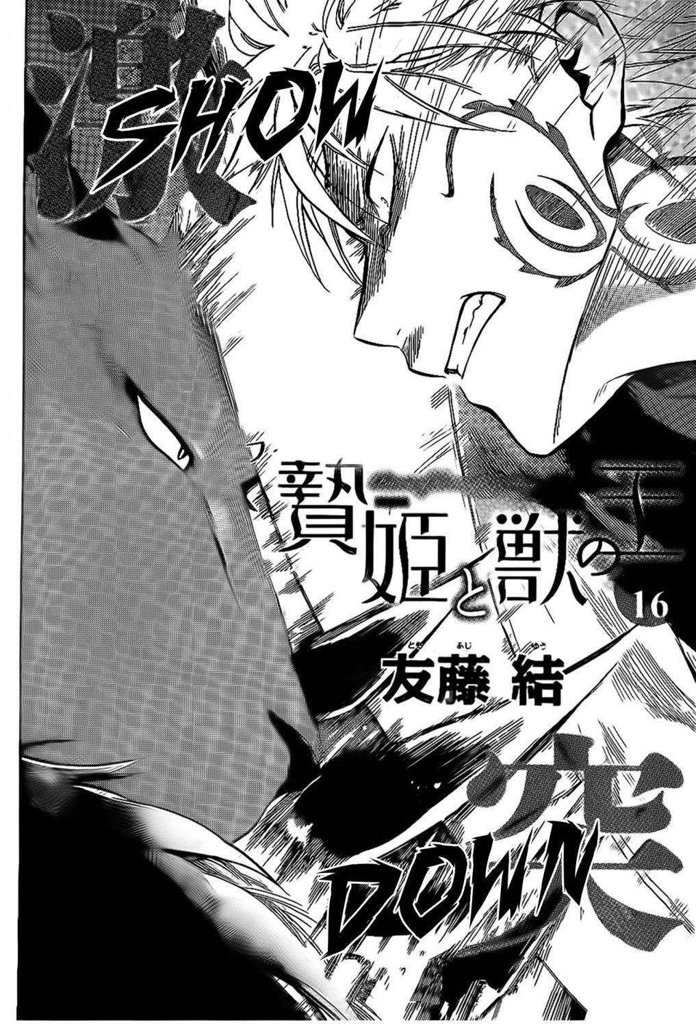 Chapter 16 - halaman 4
