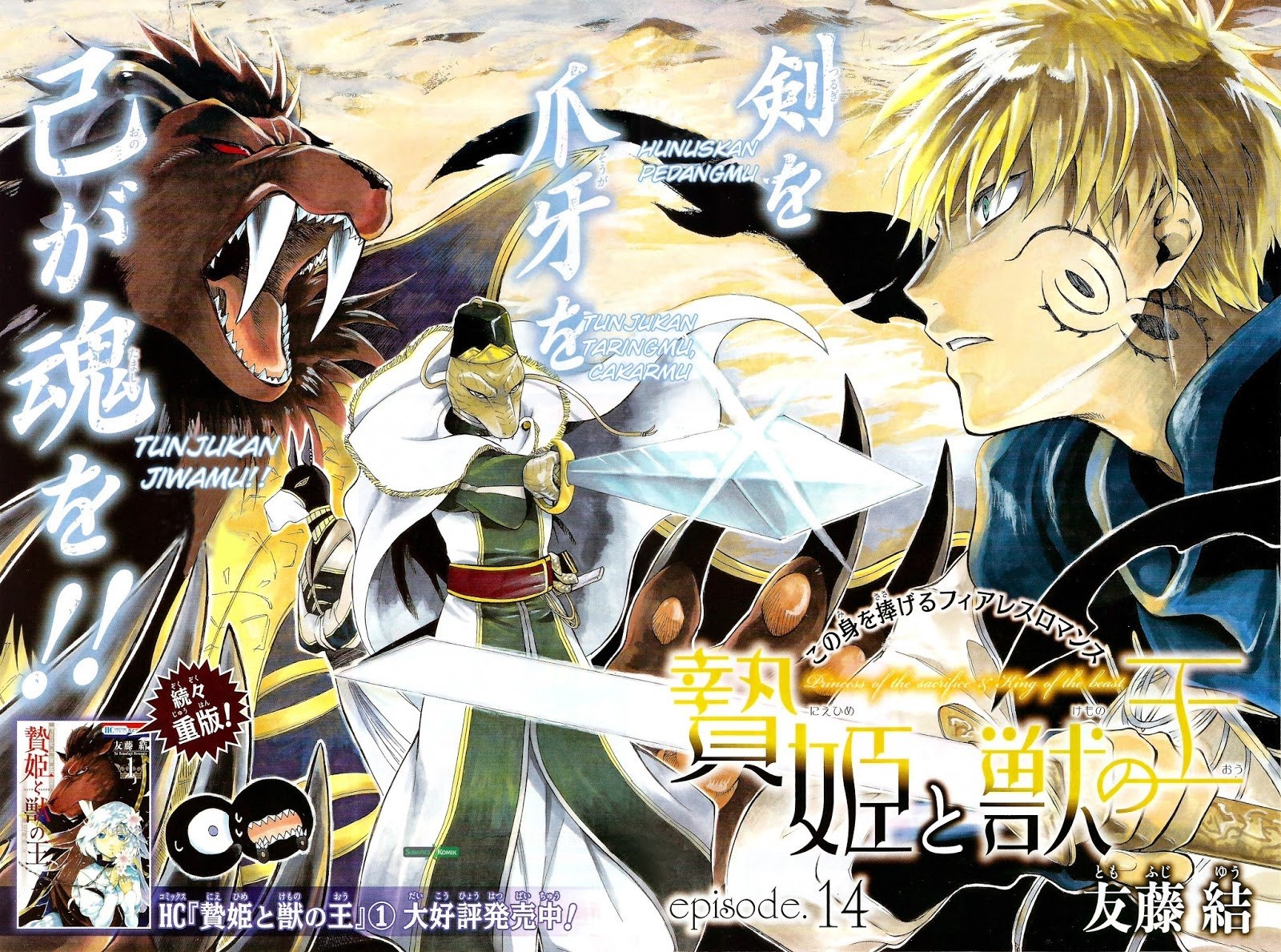 Chapter 14 - halaman 3