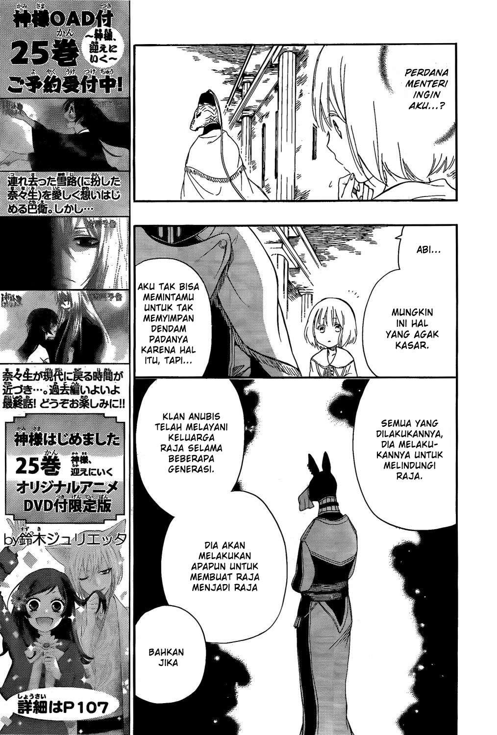 Chapter 8 - halaman 12