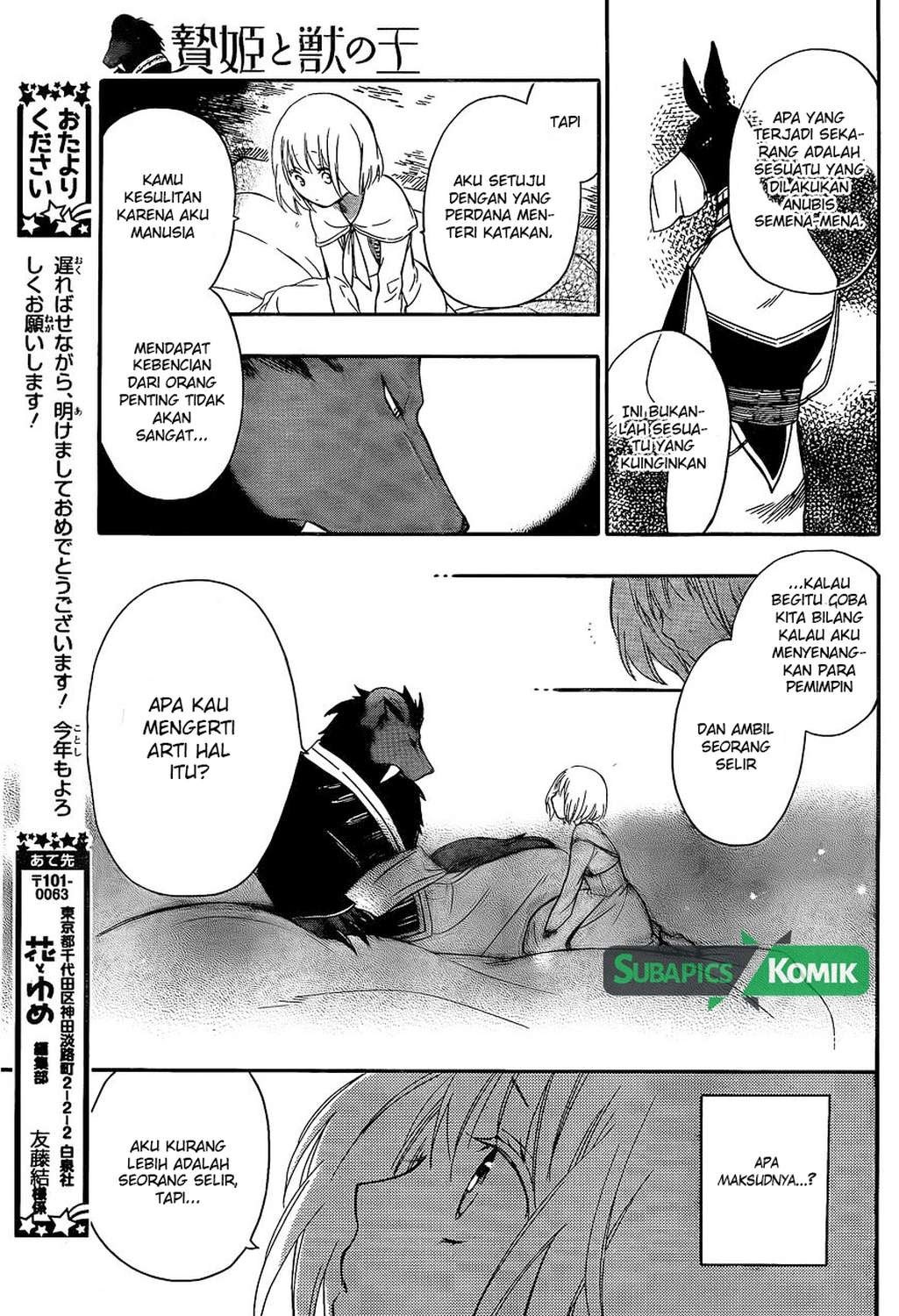 Chapter 5 - halaman 17
