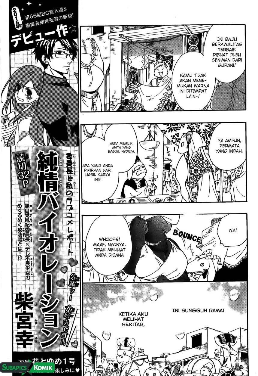 Chapter 3 - halaman 13