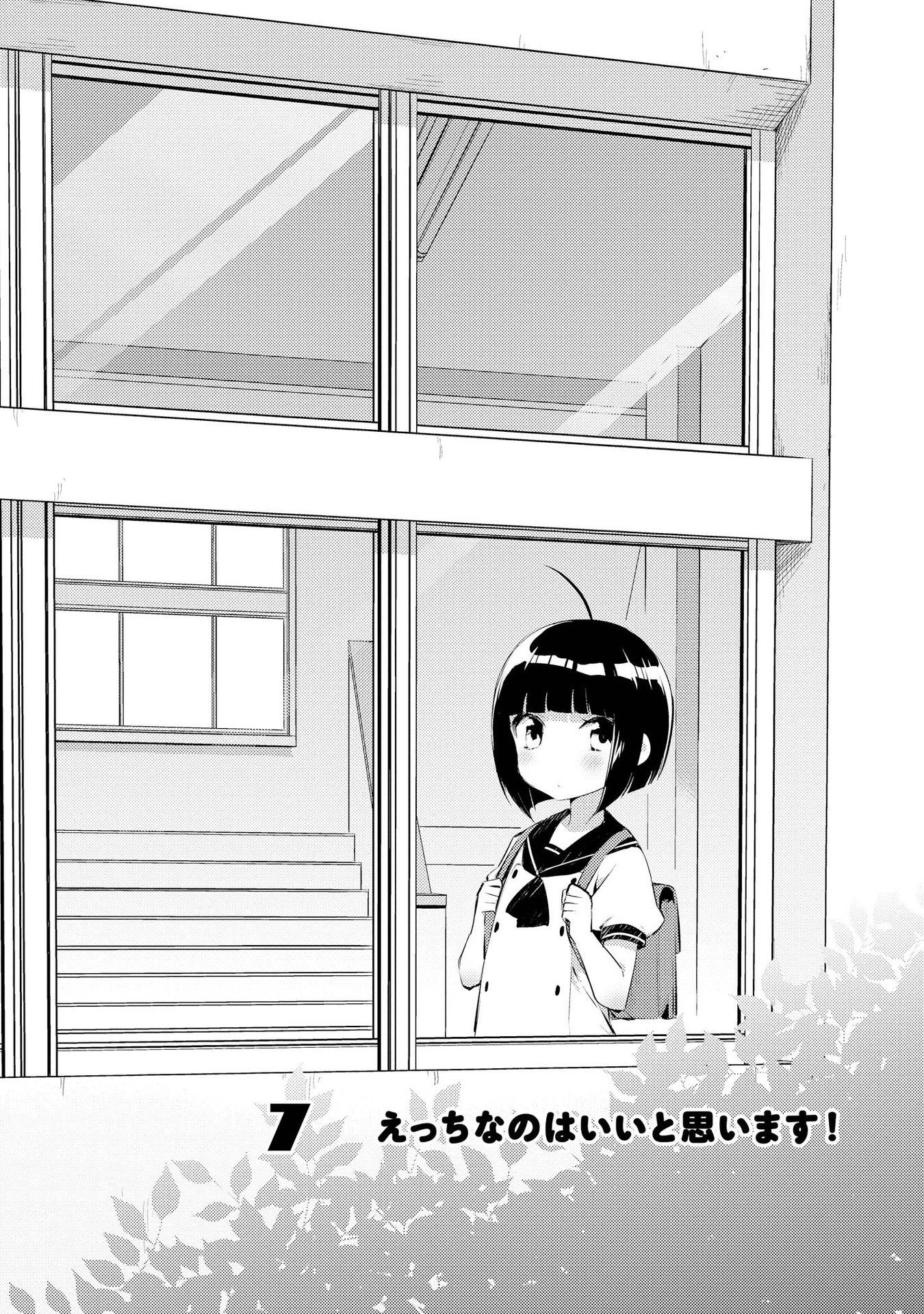 Chapter 7 - halaman 3