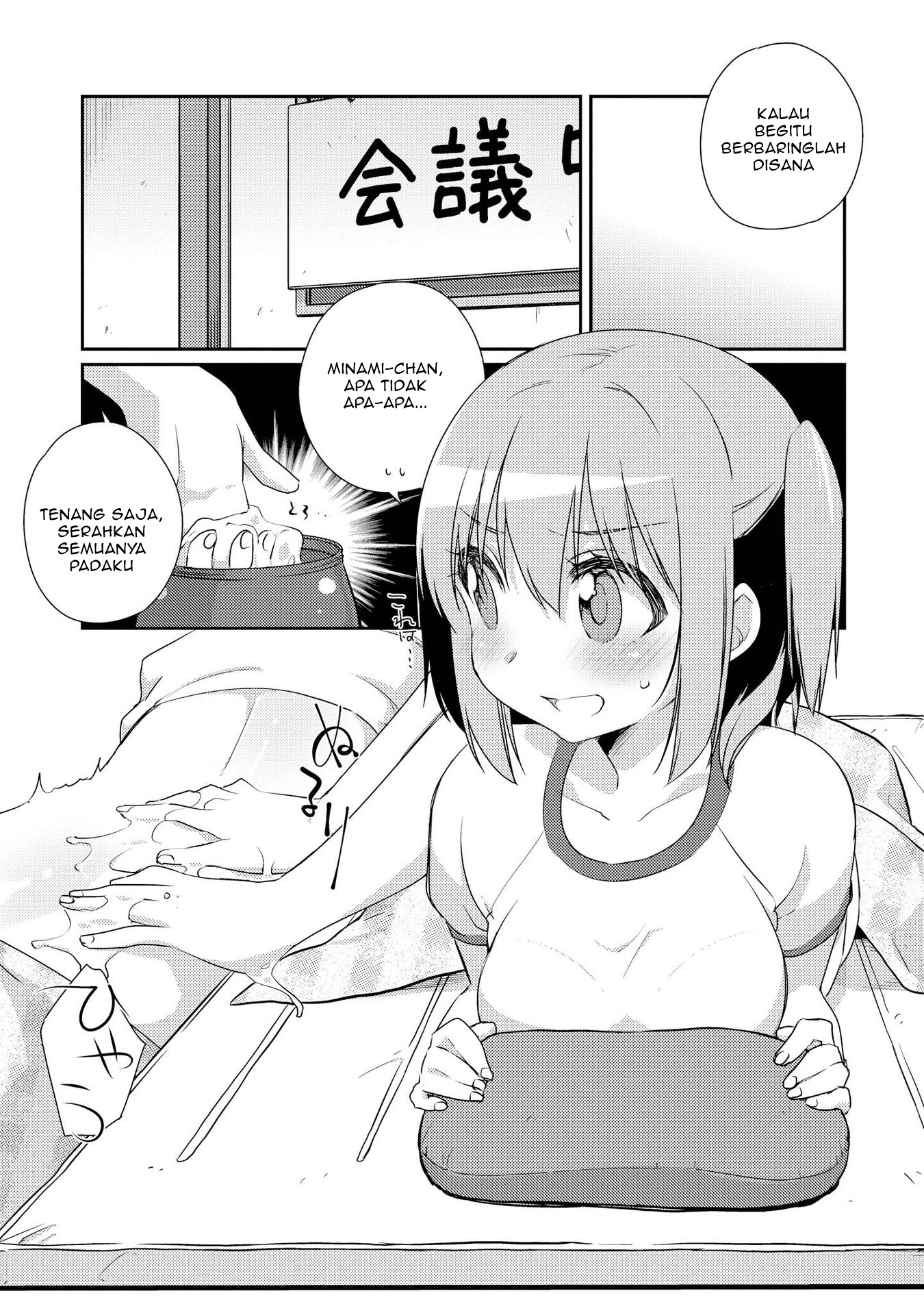 Chapter 1 - halaman 16