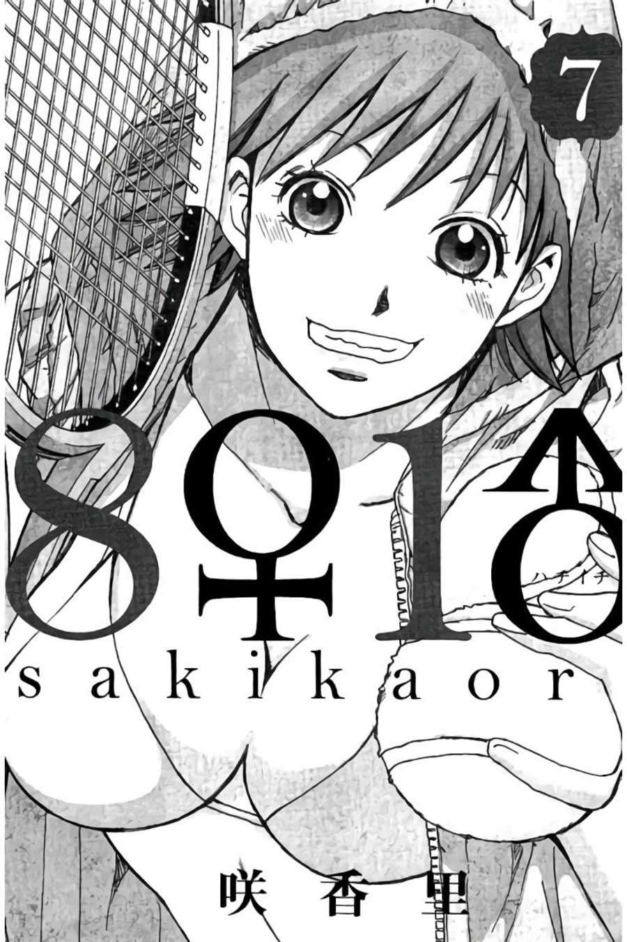 Chapter 66 - halaman 4
