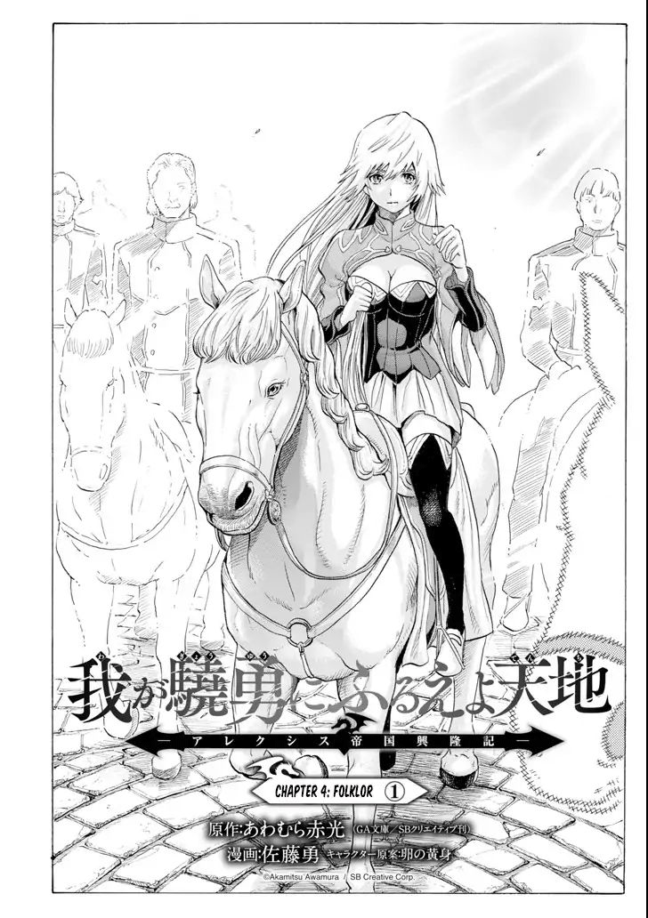 Chapter 4 - halaman 8