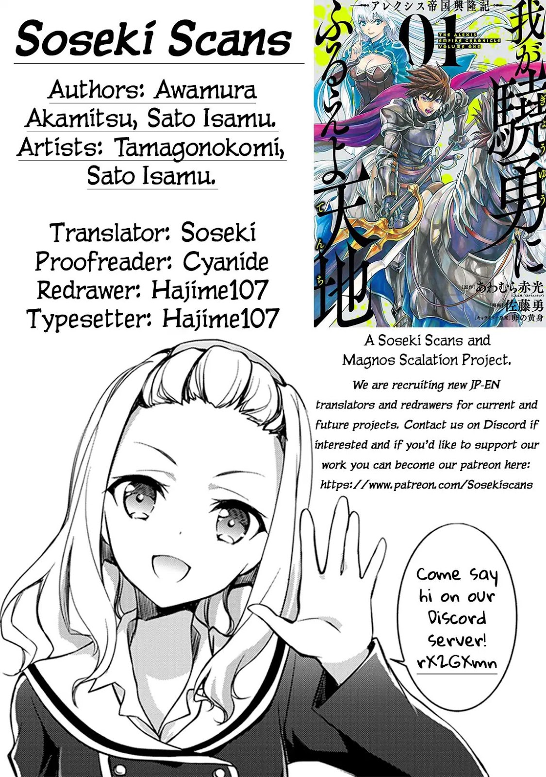 Chapter 1 - halaman 50