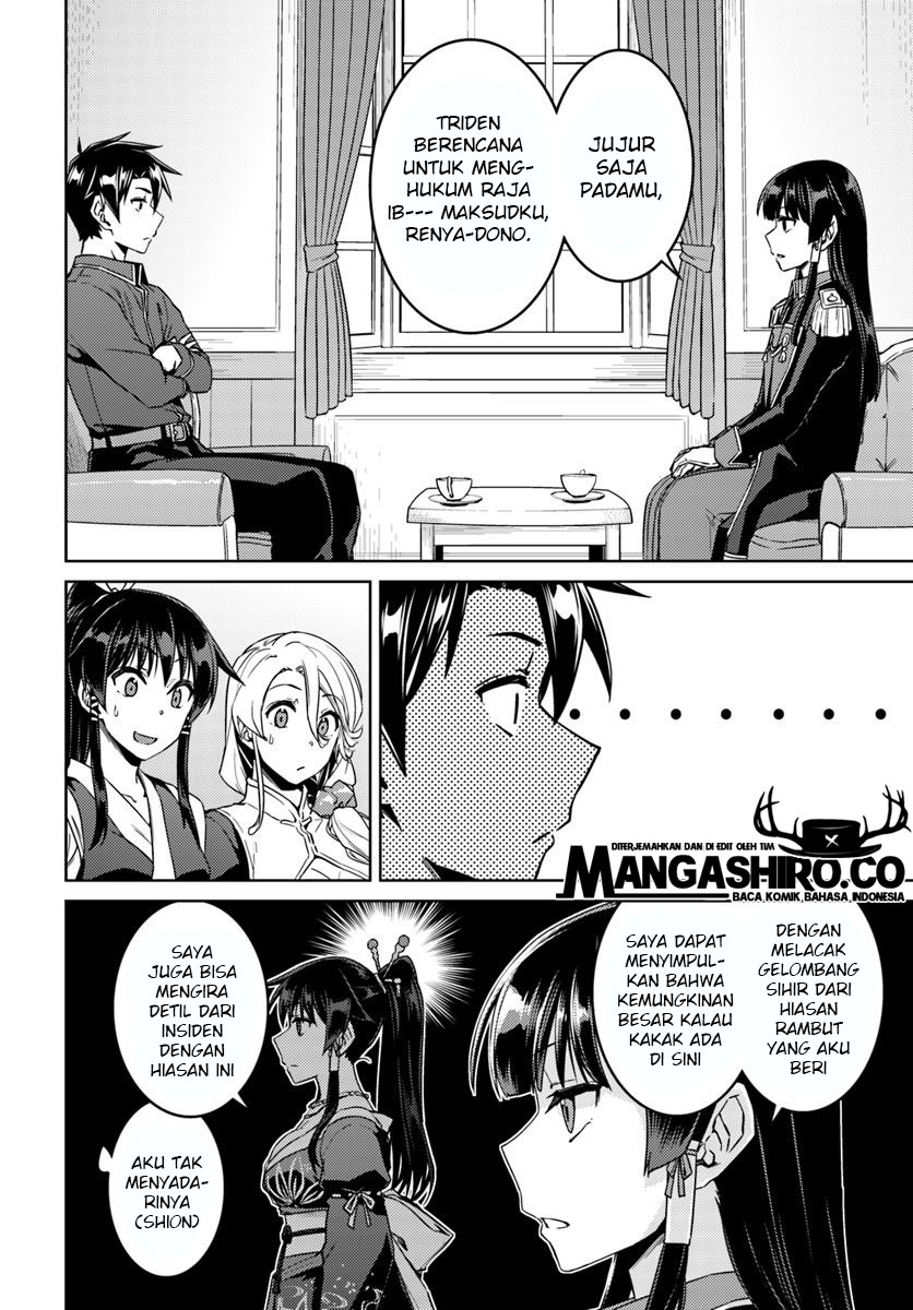 Chapter 40 - halaman 12