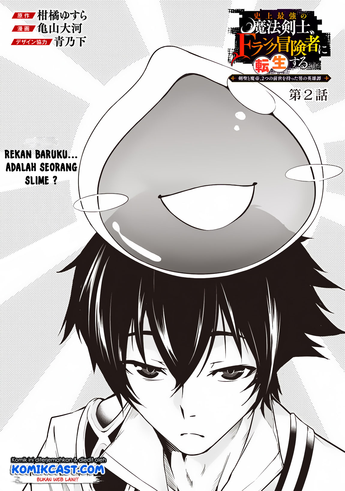 Chapter 2 - halaman 4