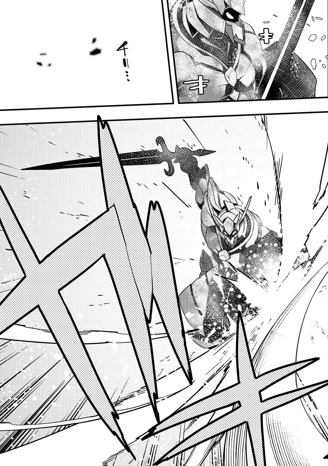 Chapter 21 - halaman 25