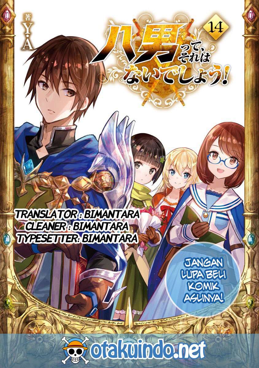 Chapter 33 - halaman 2