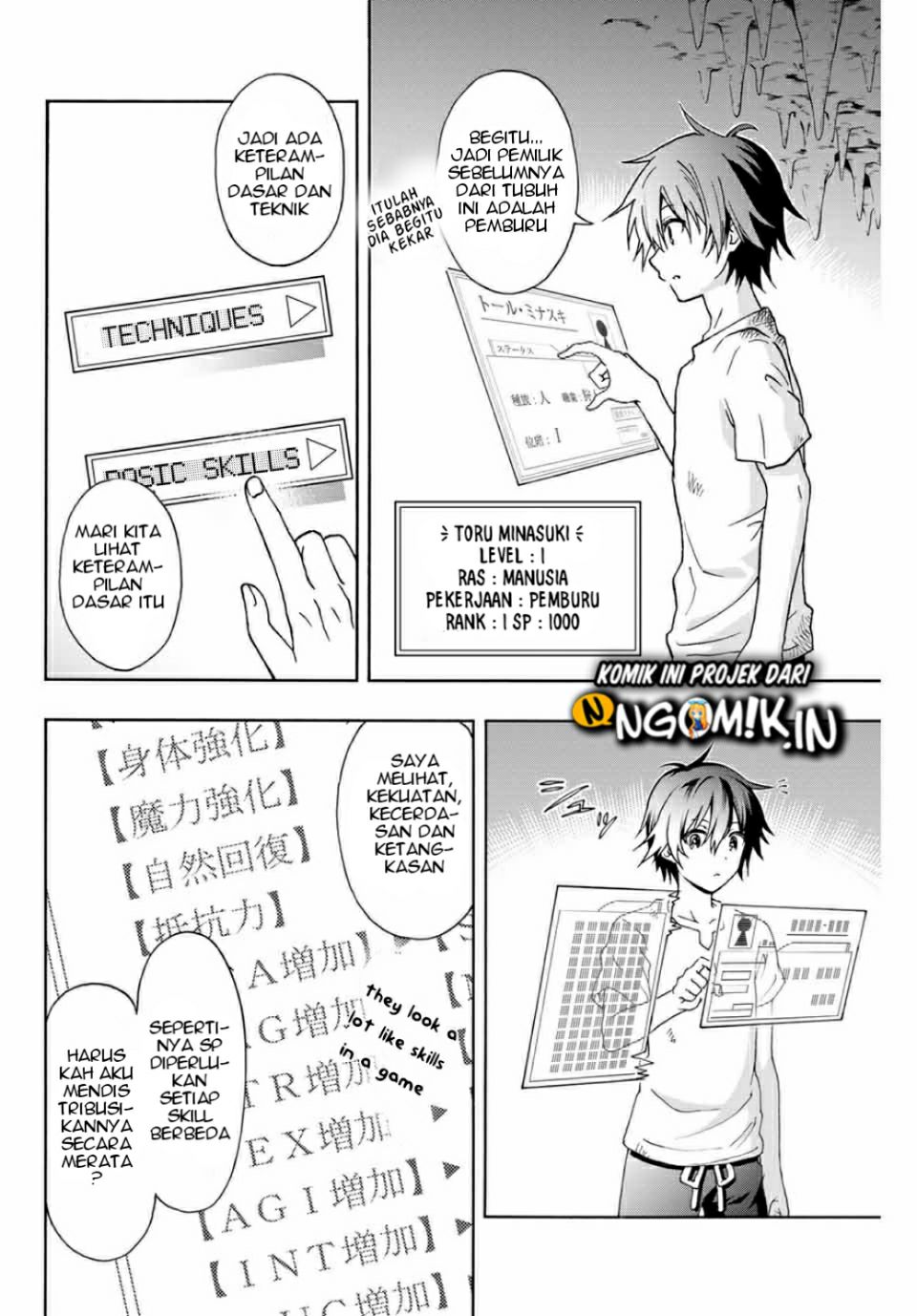Chapter 1.2 - halaman 12