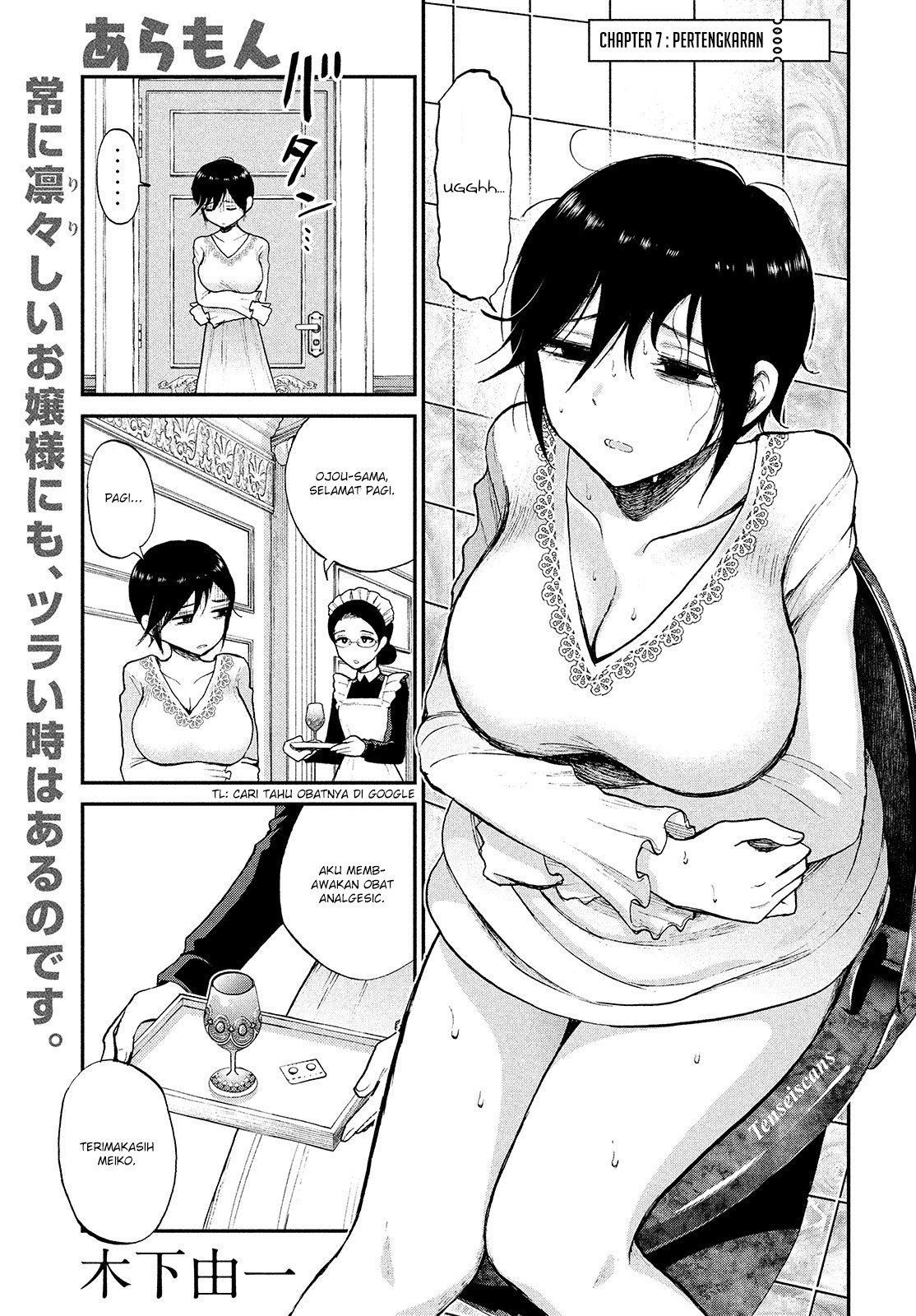 Chapter 7 - halaman 2