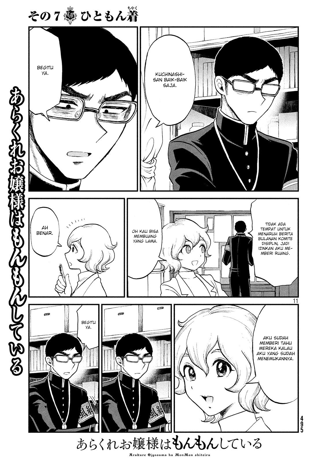 Chapter 7 - halaman 12